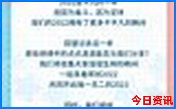 养老胜地排名前十名